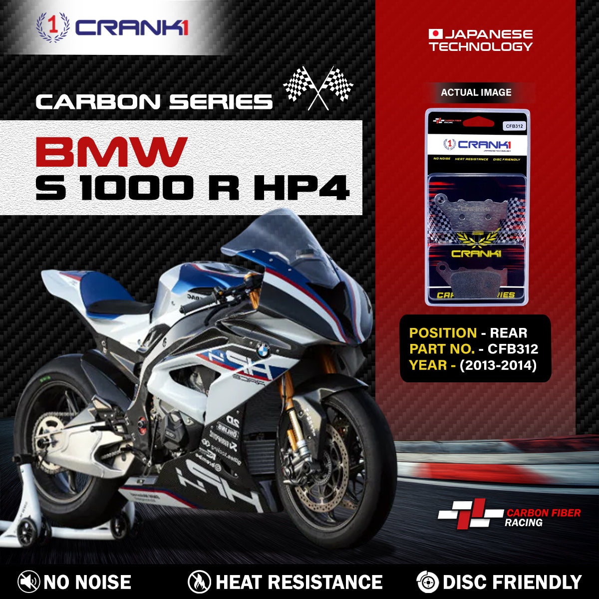 Carbon Brake Pads For BMW S 1000 R HP4 (2013-2014) - Rear - CFB312