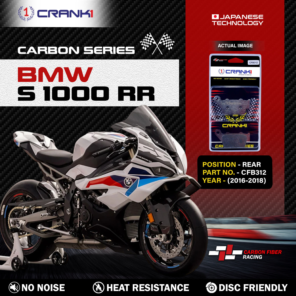 Carbon Brake Pads For BMW S 1000 RR (2016-2018) - Rear - CFB312