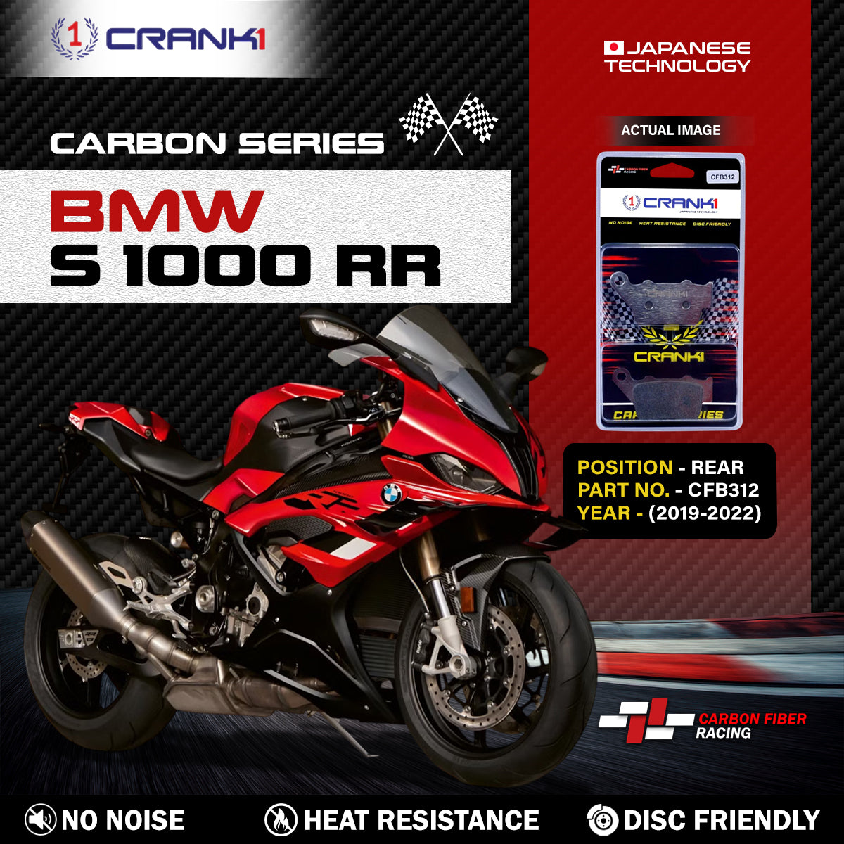 Carbon Brake Pads For BMW S 1000 RR (2019-2022) - Rear - CFB312