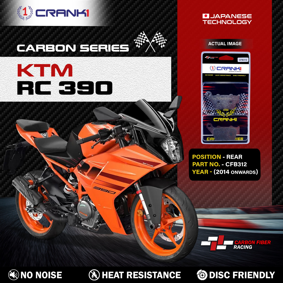 Carbon Brake Pads For KTM RC 390 (2014 Onwards) - Rear - CFB312