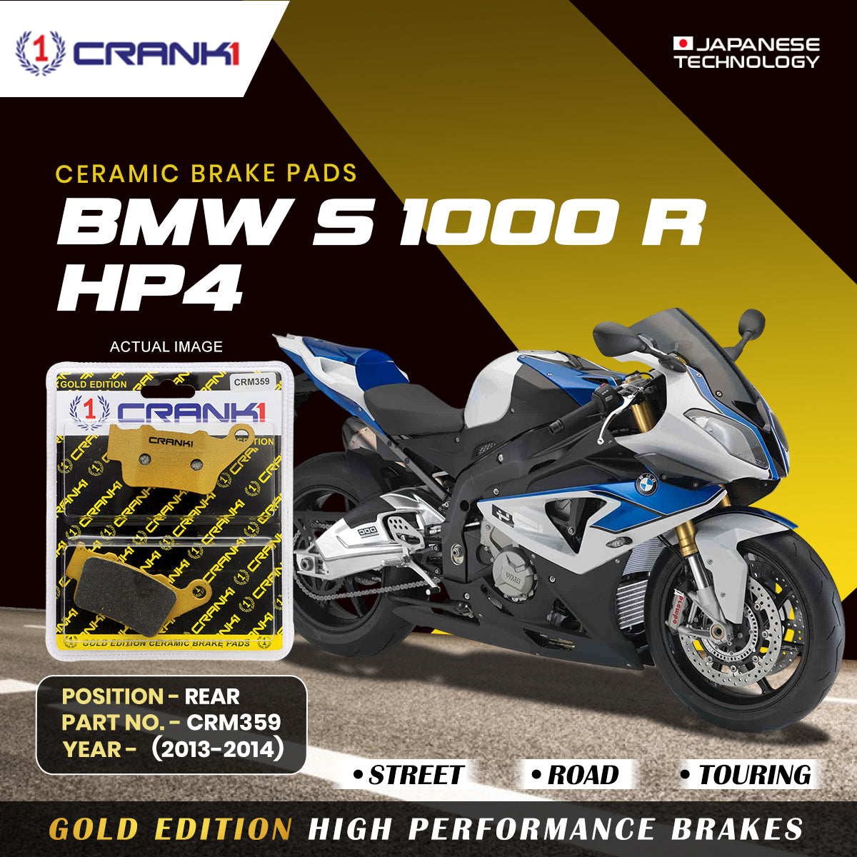 Ceramic Brake Pads For  BMW S 1000 R HP4	(2013-2014) - Rear - CRM359 - 1 Set | Smooth Braking | Heat Resistant | Long Life | Disc Friendly